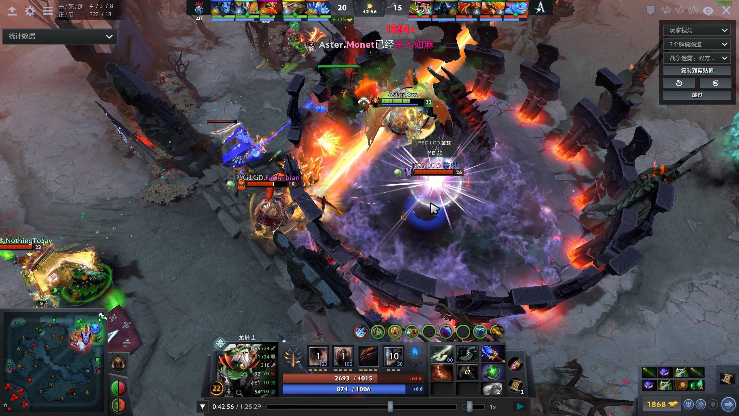 全新的战术 全新的战术