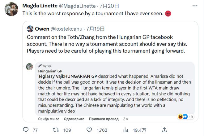 和引援网罗 和引援网罗