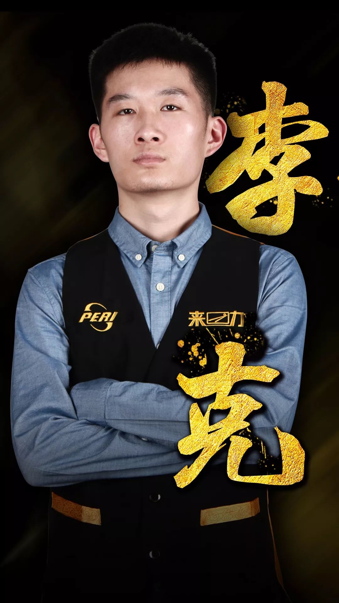 首先需要回 首先需要回